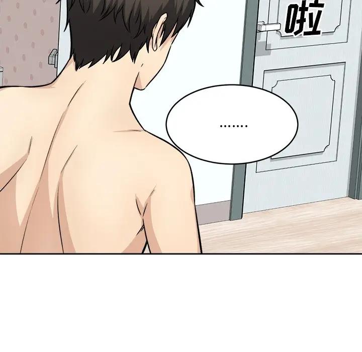 [韩国漫画] 最惨房东并不惨 爱情,熟女人妻,巨乳大奶#[132P]-106