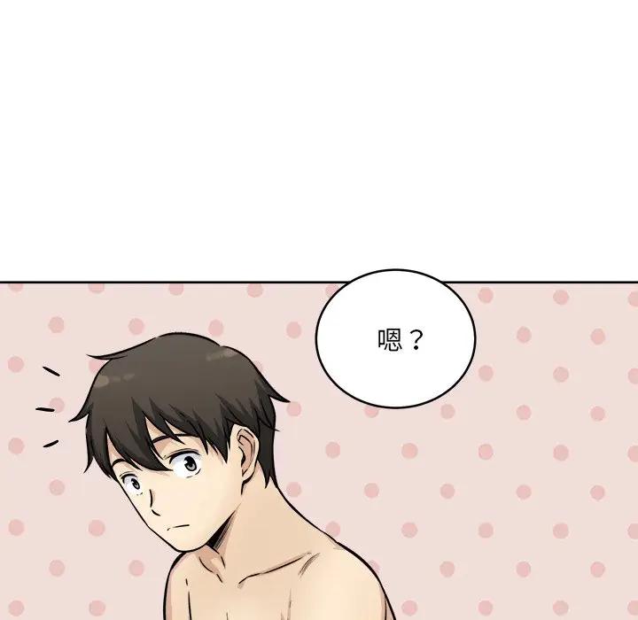[韩国漫画] 最惨房东并不惨 爱情,熟女人妻,巨乳大奶#[132P]-109