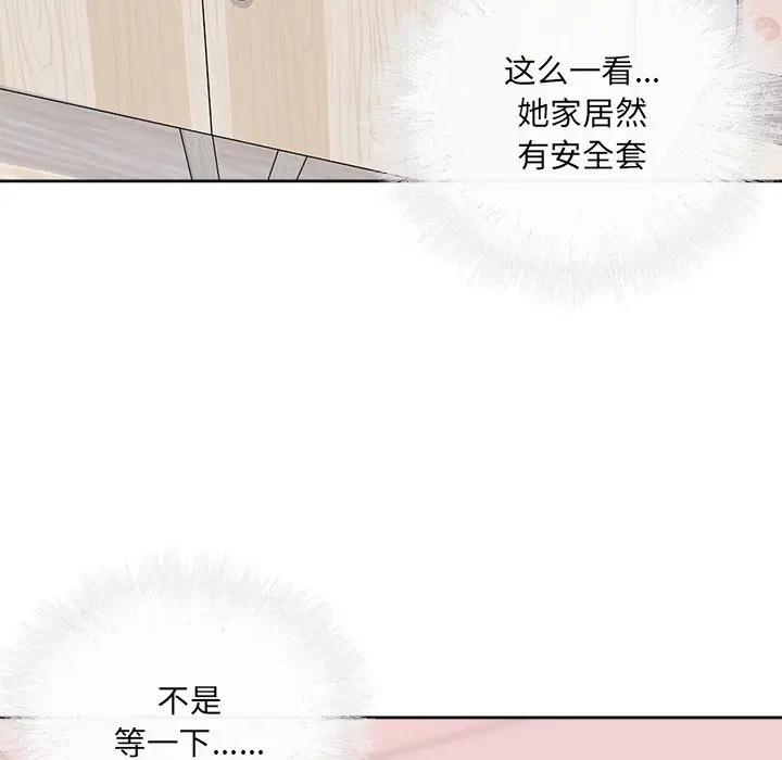 [韩国漫画] 最惨房东并不惨 爱情,熟女人妻,巨乳大奶#[132P]-112
