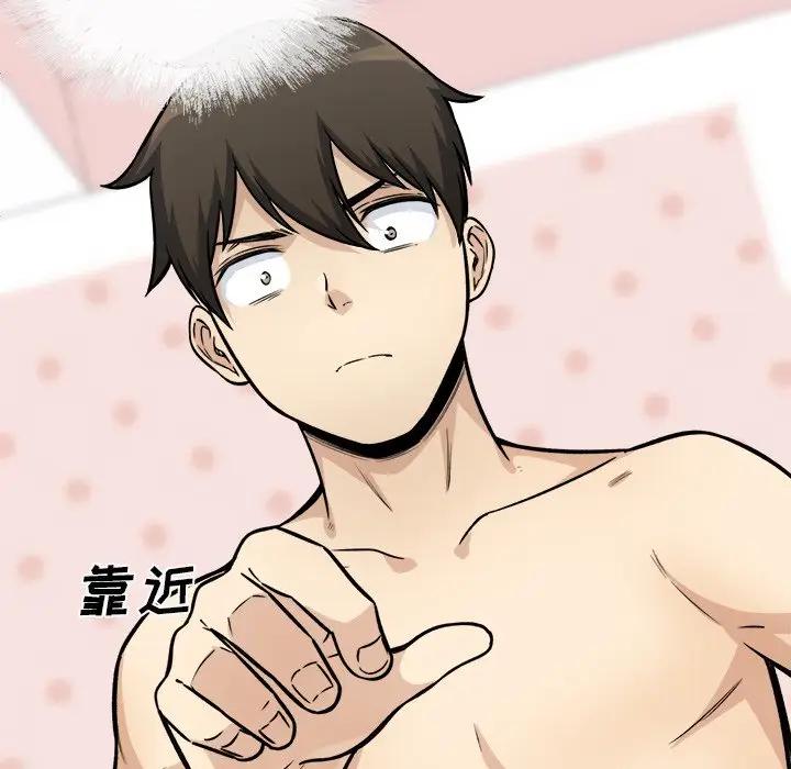 [韩国漫画] 最惨房东并不惨 爱情,熟女人妻,巨乳大奶#[132P]-113