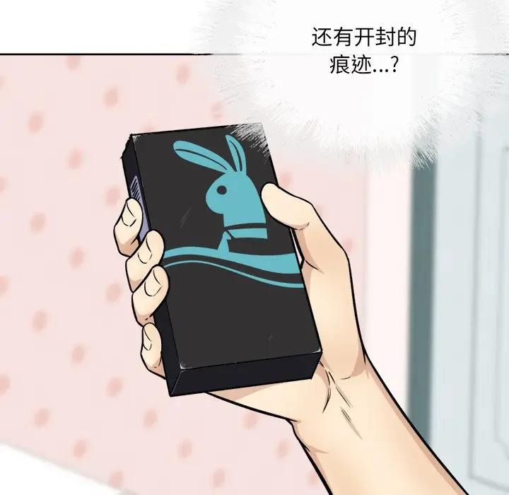 [韩国漫画] 最惨房东并不惨 爱情,熟女人妻,巨乳大奶#[132P]-115