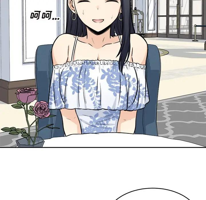 [韩国漫画] 最惨房东并不惨 爱情,熟女人妻,巨乳大奶#[132P]-123