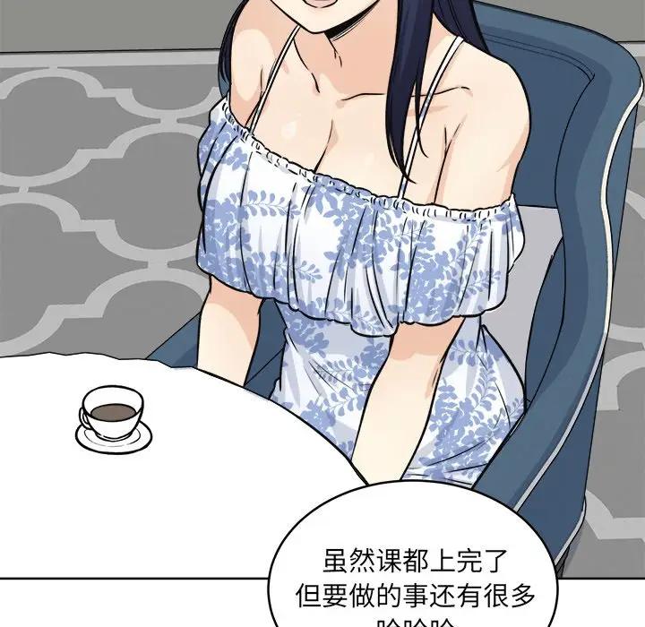[韩国漫画] 最惨房东并不惨 爱情,熟女人妻,巨乳大奶#[132P]-126
