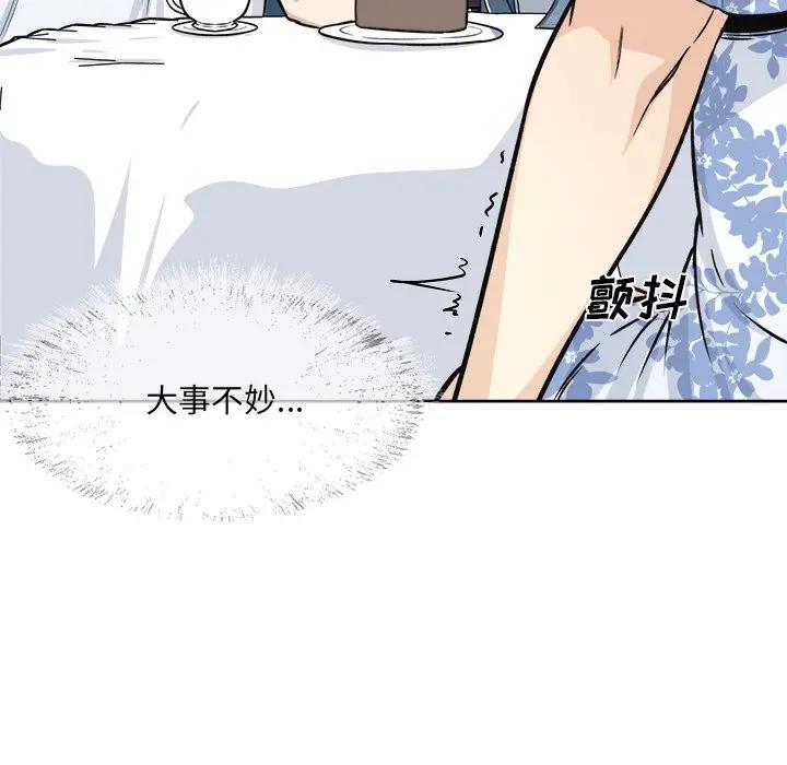 [韩国漫画] 最惨房东并不惨 爱情,熟女人妻,巨乳大奶#[132P]-128