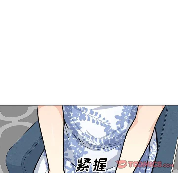 [韩国漫画] 最惨房东并不惨 爱情,熟女人妻,巨乳大奶#[132P]-129