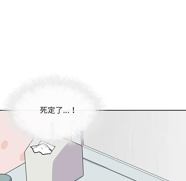[韩国漫画] 最惨房东并不惨 爱情,熟女人妻,巨乳大奶#[132P]-13