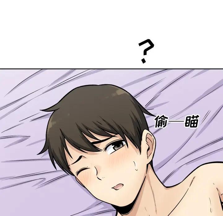 [韩国漫画] 最惨房东并不惨 爱情,熟女人妻,巨乳大奶#[132P]-20