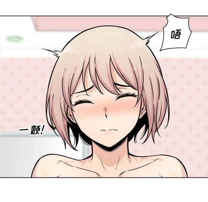 [韩国漫画] 最惨房东并不惨 爱情,熟女人妻,巨乳大奶#[132P]-31