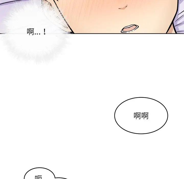 [韩国漫画] 最惨房东并不惨 爱情,熟女人妻,巨乳大奶#[132P]-33