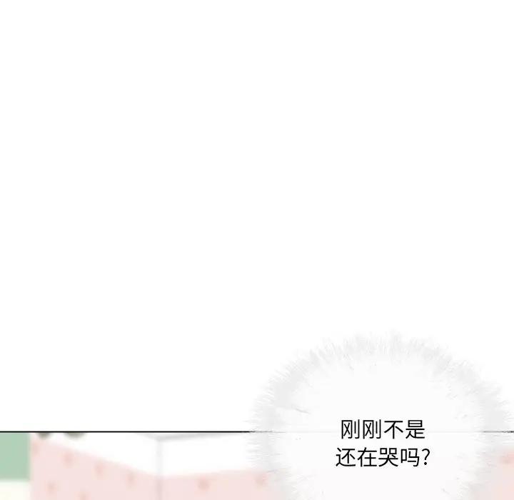 [韩国漫画] 最惨房东并不惨 爱情,熟女人妻,巨乳大奶#[132P]-5