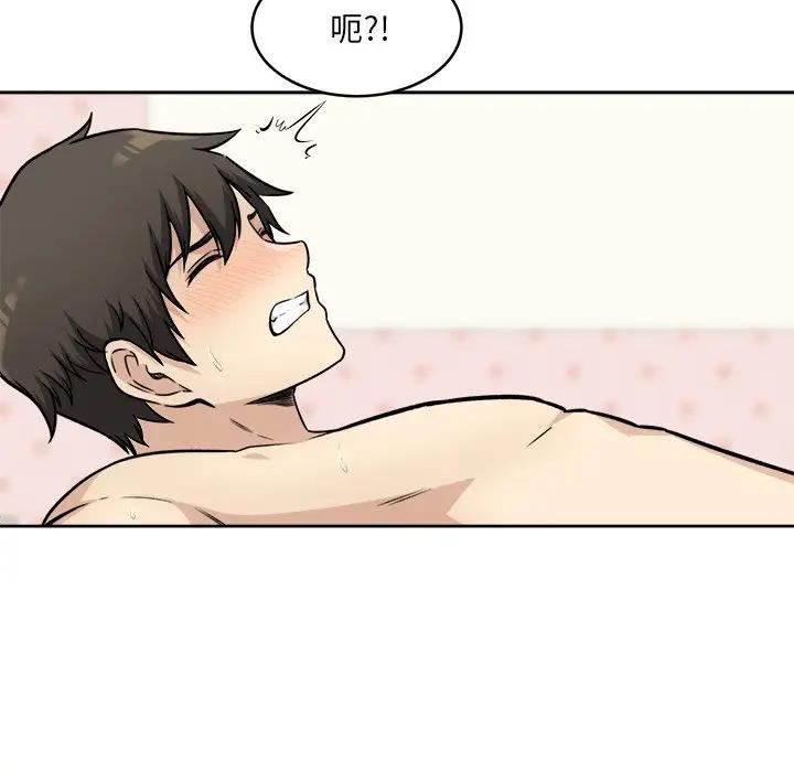 [韩国漫画] 最惨房东并不惨 爱情,熟女人妻,巨乳大奶#[132P]-50