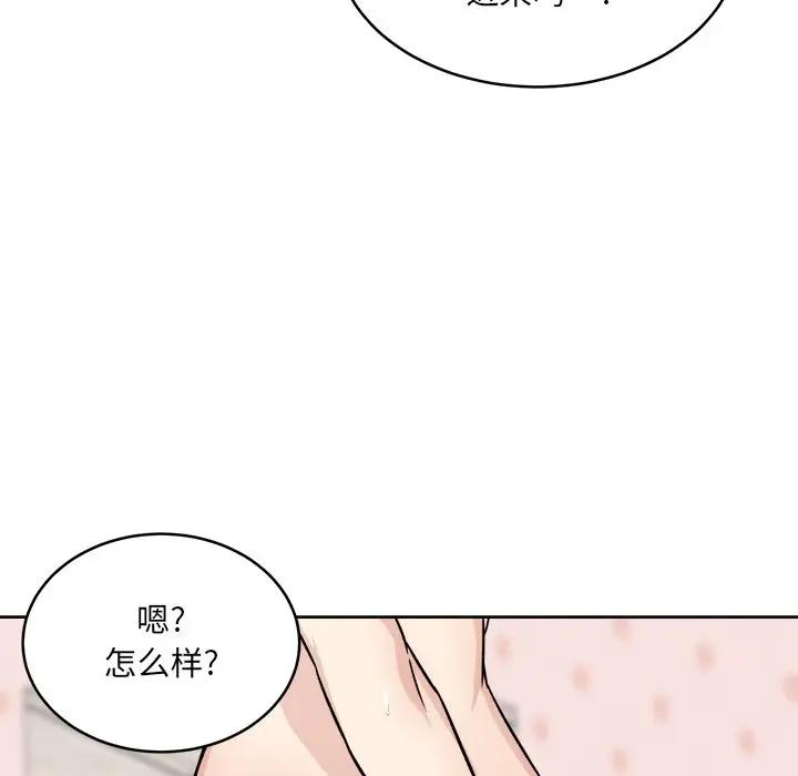 [韩国漫画] 最惨房东并不惨 爱情,熟女人妻,巨乳大奶#[132P]-52