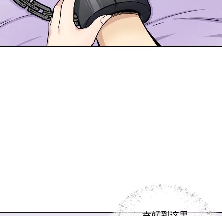 [韩国漫画] 最惨房东并不惨 爱情,熟女人妻,巨乳大奶#[132P]-64