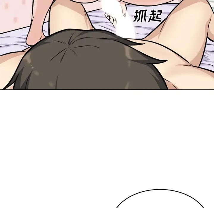 [韩国漫画] 最惨房东并不惨 爱情,熟女人妻,巨乳大奶#[132P]-68