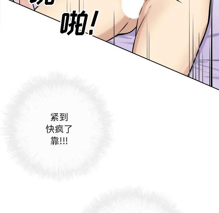 [韩国漫画] 最惨房东并不惨 爱情,熟女人妻,巨乳大奶#[132P]-76