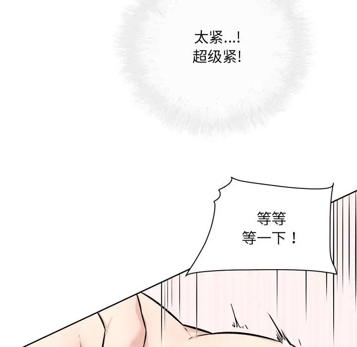 [韩国漫画] 最惨房东并不惨 爱情,熟女人妻,巨乳大奶#[132P]-77