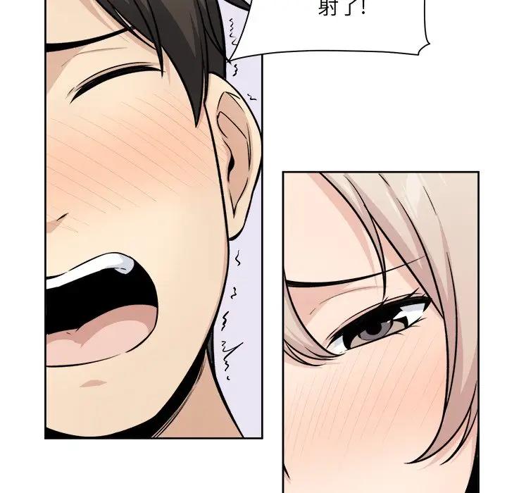 [韩国漫画] 最惨房东并不惨 爱情,熟女人妻,巨乳大奶#[132P]-80
