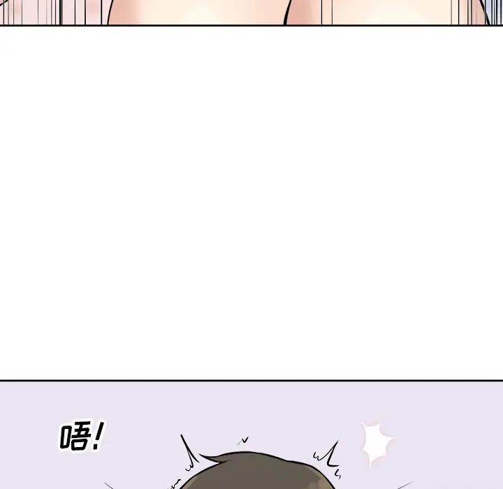 [韩国漫画] 最惨房东并不惨 爱情,熟女人妻,巨乳大奶#[132P]-85