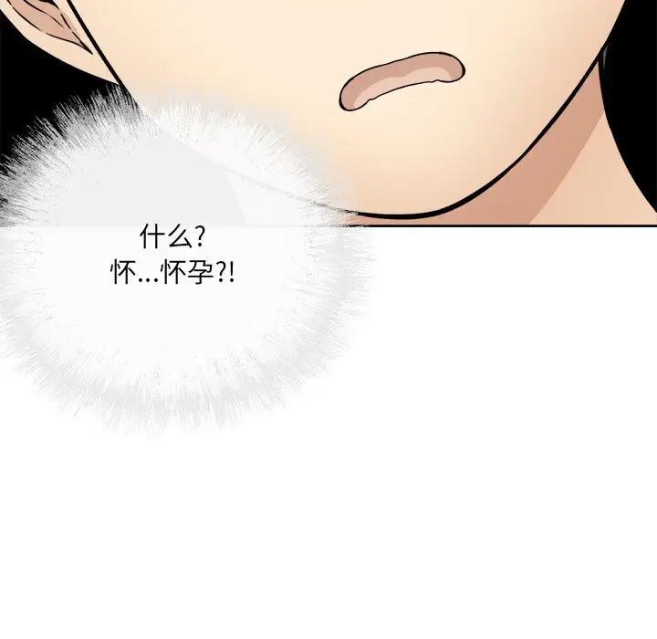 [韩国漫画] 最惨房东并不惨 爱情,熟女人妻,巨乳大奶#[132P]-88