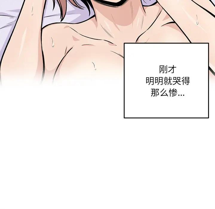 [韩国漫画] 最惨房东并不惨 爱情,熟女人妻,巨乳大奶#[132P]-9