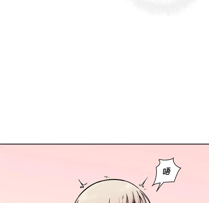 [韩国漫画] 最惨房东并不惨 爱情,熟女人妻,巨乳大奶#[132P]-90