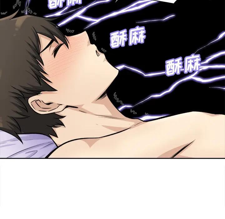 [韩国漫画] 最惨房东并不惨 爱情,熟女人妻,巨乳大奶#[132P]-93