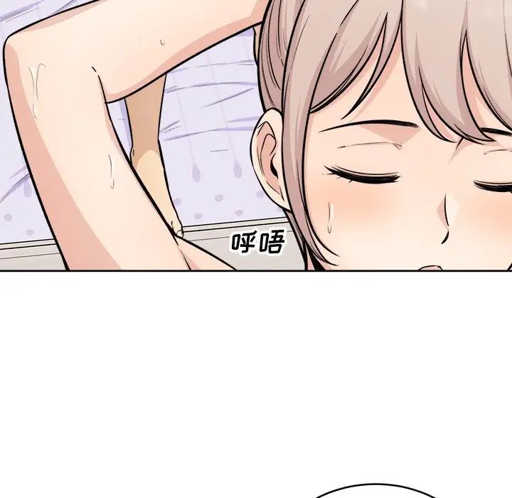 [韩国漫画] 最惨房东并不惨 爱情,熟女人妻,巨乳大奶#[132P]-99