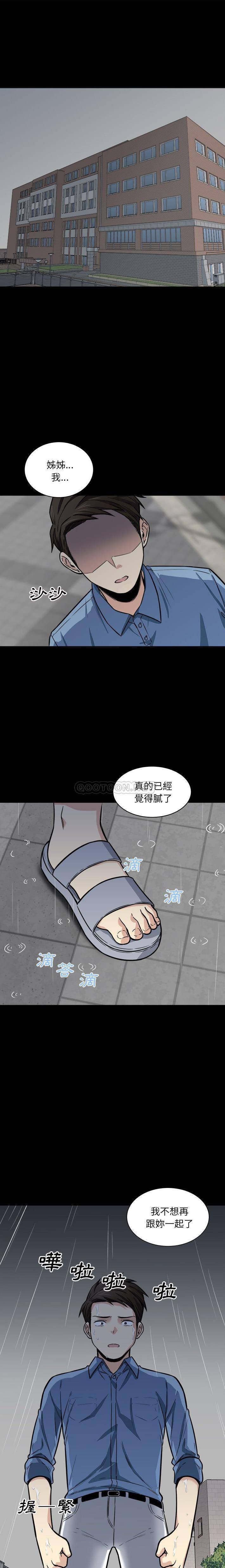 [韩国漫画] 最惨房东并不惨 爱情,熟女人妻,巨乳大奶#[21P]-1