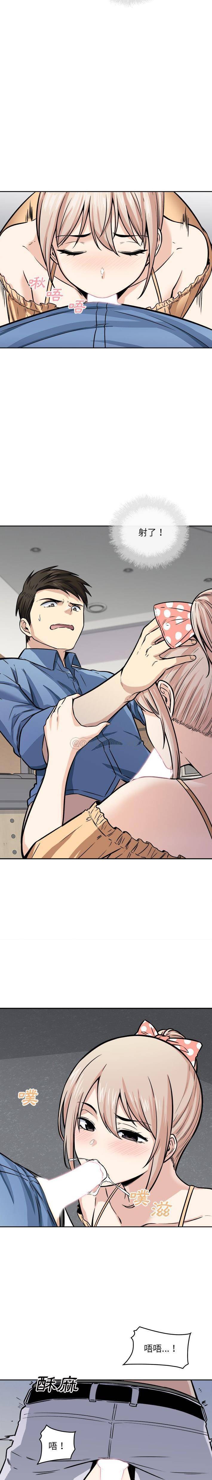 [韩国漫画] 最惨房东并不惨 爱情,熟女人妻,巨乳大奶#[21P]-12