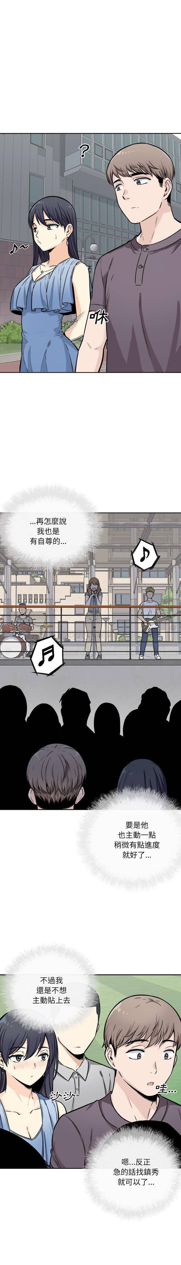 [韩国漫画] 最惨房东并不惨 爱情,熟女人妻,巨乳大奶#[21P]-15