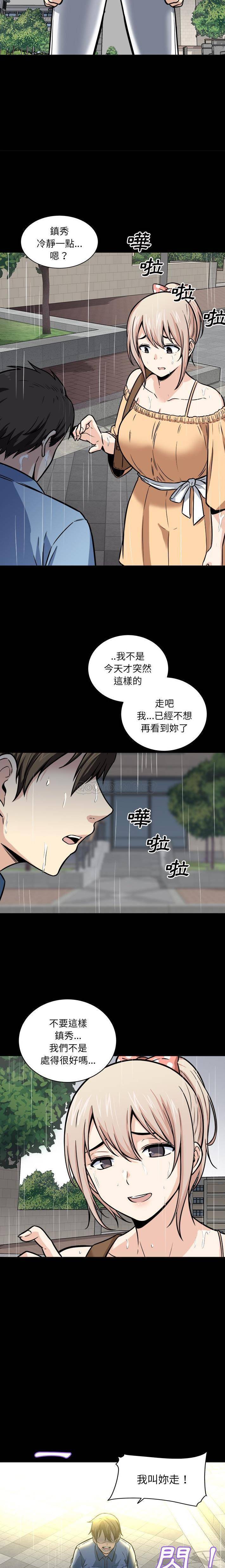 [韩国漫画] 最惨房东并不惨 爱情,熟女人妻,巨乳大奶#[21P]-2