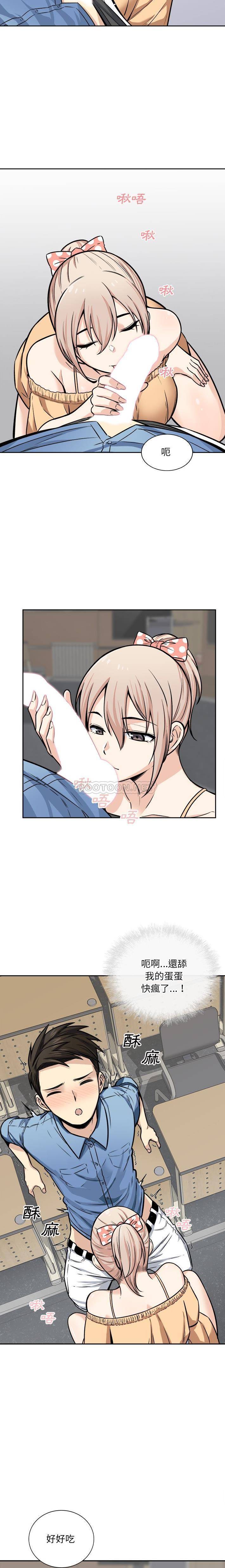 [韩国漫画] 最惨房东并不惨 爱情,熟女人妻,巨乳大奶#[21P]-7