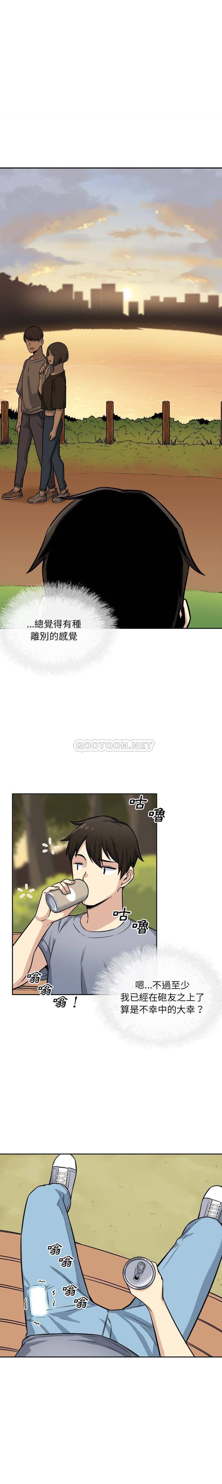 [韩国漫画] 最惨房东并不惨 爱情,熟女人妻,巨乳大奶#[21P]-18