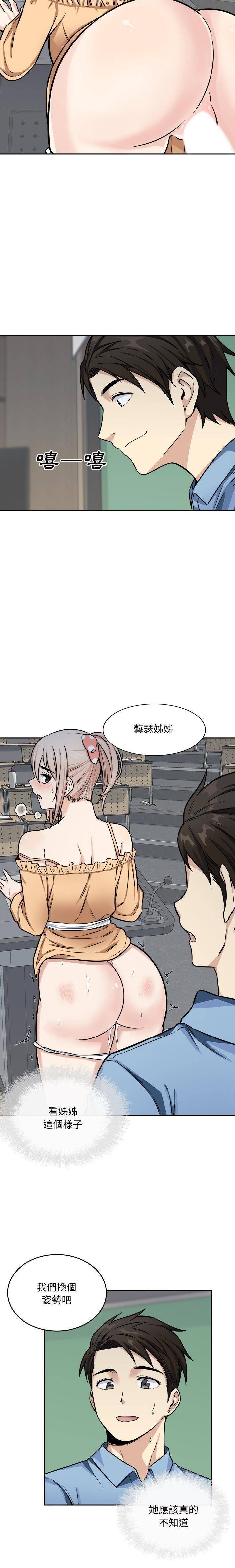[韩国漫画] 最惨房东并不惨 爱情,熟女人妻,巨乳大奶#[21P]-4
