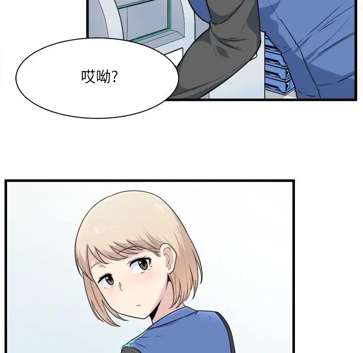[韩国漫画] 最惨房东并不惨 爱情,熟女人妻,巨乳大奶#[109P]-62