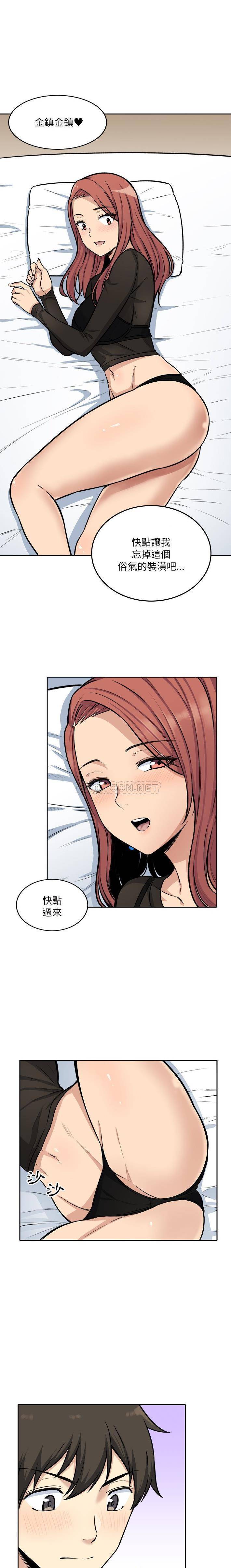 [韩国漫画] 最惨房东并不惨 爱情,熟女人妻,巨乳大奶#[21P]-14