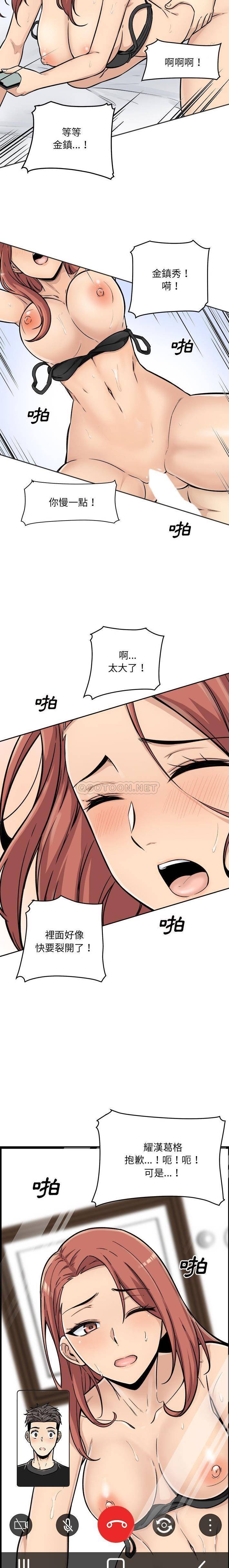[韩国漫画] 最惨房东并不惨 爱情,熟女人妻,巨乳大奶#[21P]-13