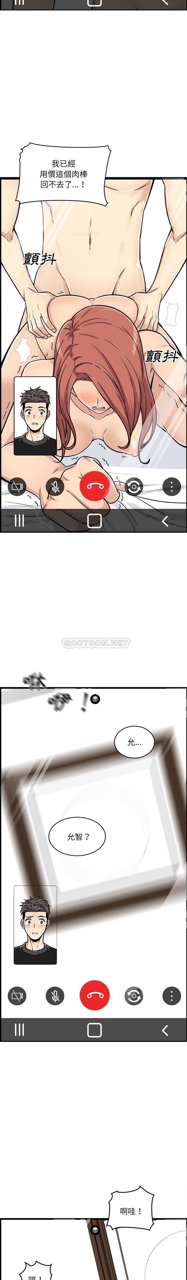 [韩国漫画] 最惨房东并不惨 爱情,熟女人妻,巨乳大奶#[21P]-14