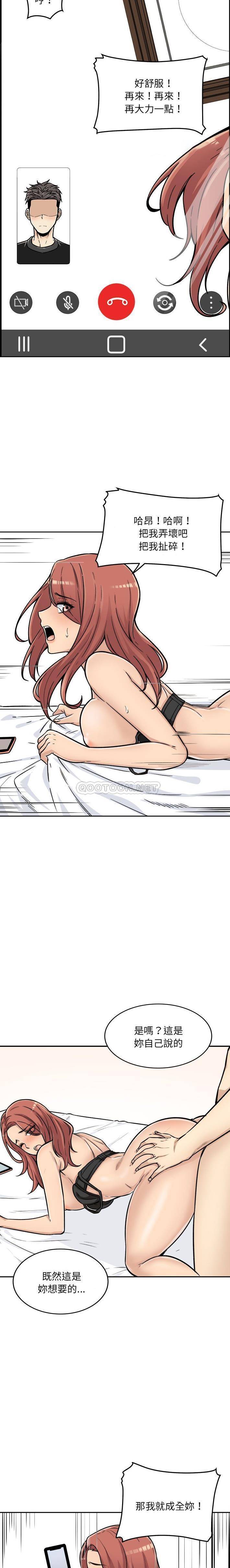 [韩国漫画] 最惨房东并不惨 爱情,熟女人妻,巨乳大奶#[21P]-15