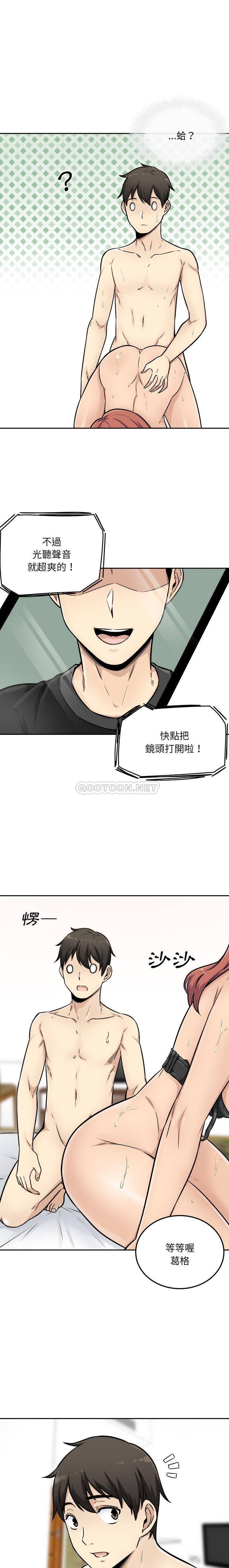 [韩国漫画] 最惨房东并不惨 爱情,熟女人妻,巨乳大奶#[21P]-19