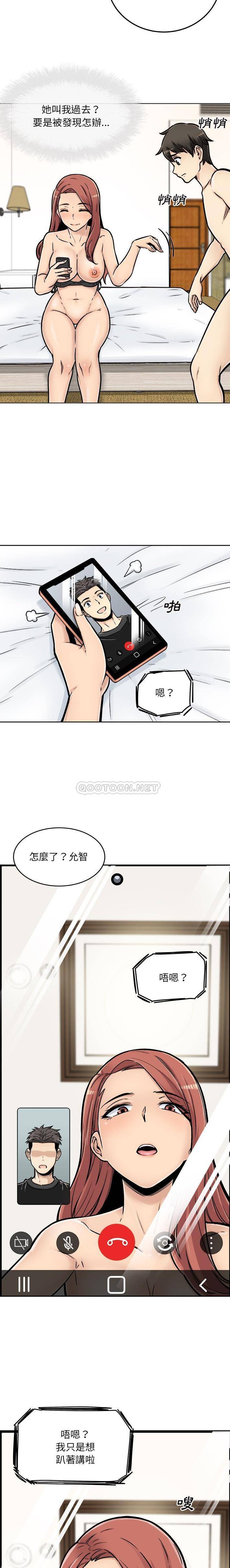 [韩国漫画] 最惨房东并不惨 爱情,熟女人妻,巨乳大奶#[21P]-5