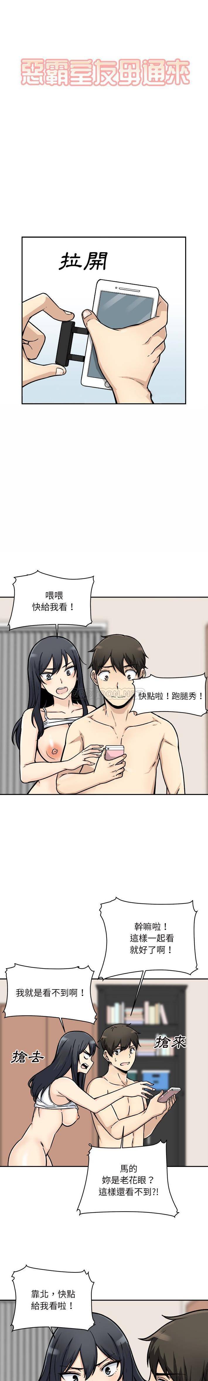 [韩国漫画] 最惨房东并不惨 爱情,熟女人妻,巨乳大奶#[21P]-1