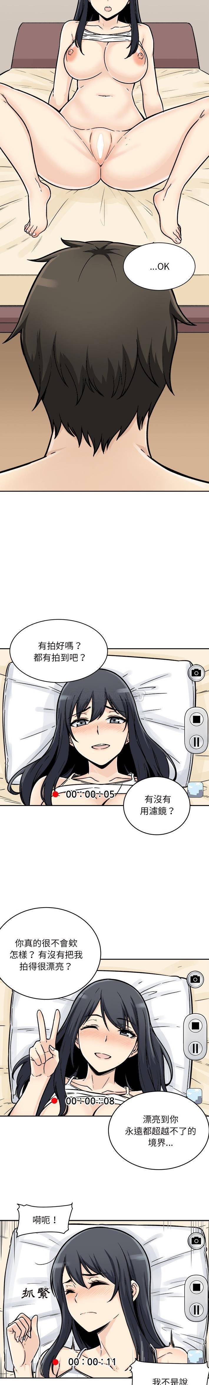 [韩国漫画] 最惨房东并不惨 爱情,熟女人妻,巨乳大奶#[21P]-12