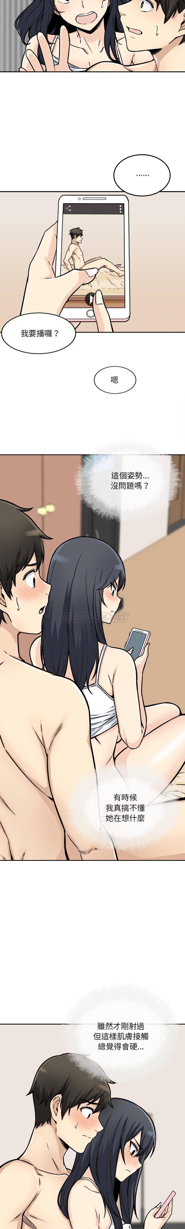 [韩国漫画] 最惨房东并不惨 爱情,熟女人妻,巨乳大奶#[21P]-2