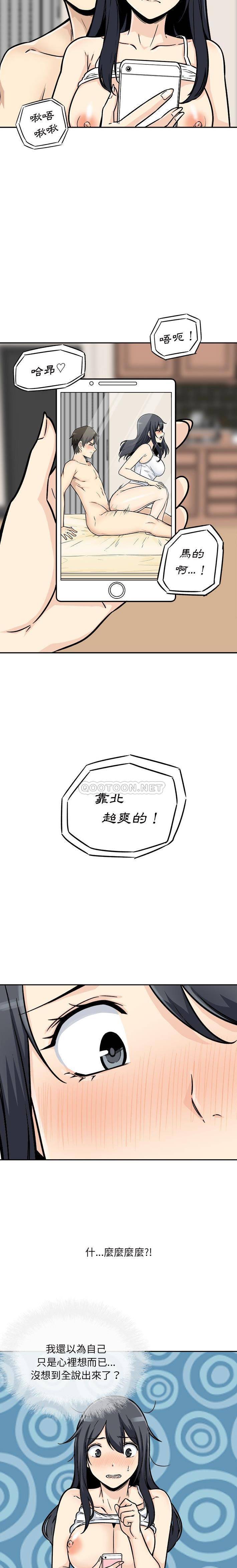 [韩国漫画] 最惨房东并不惨 爱情,熟女人妻,巨乳大奶#[21P]-4