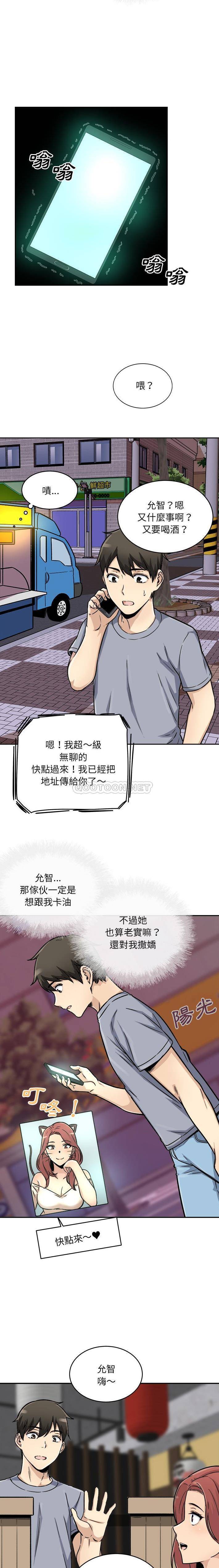 [韩国漫画] 最惨房东并不惨 爱情,熟女人妻,巨乳大奶#[21P]-20