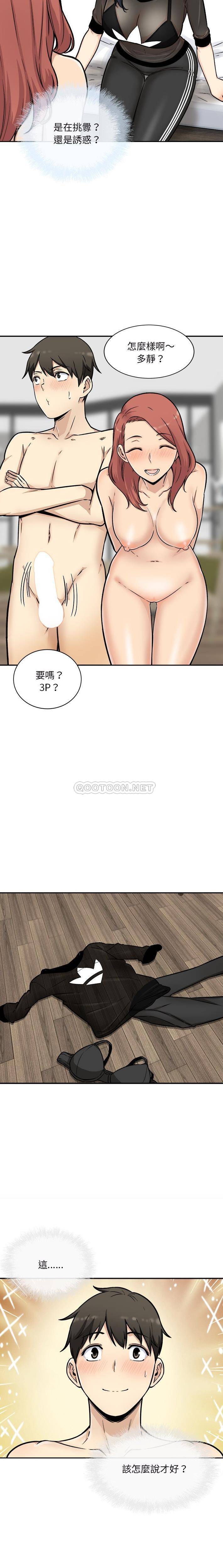 [韩国漫画] 最惨房东并不惨 爱情,熟女人妻,巨乳大奶#[21P]-12