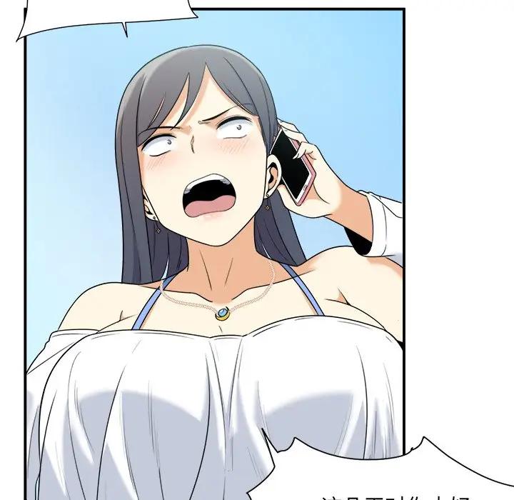 [韩国漫画] 最惨房东并不惨 爱情,熟女人妻,巨乳大奶#[112P]-104
