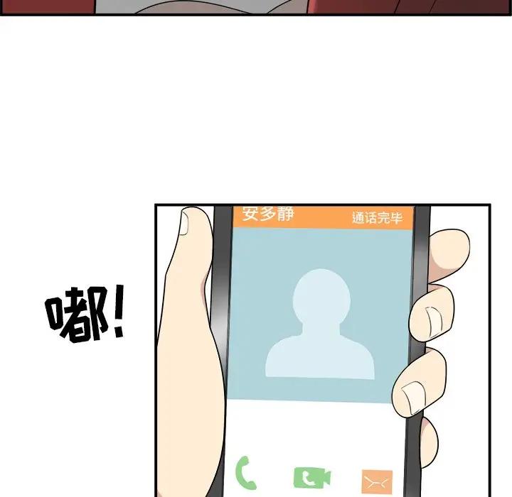 [韩国漫画] 最惨房东并不惨 爱情,熟女人妻,巨乳大奶#[112P]-109
