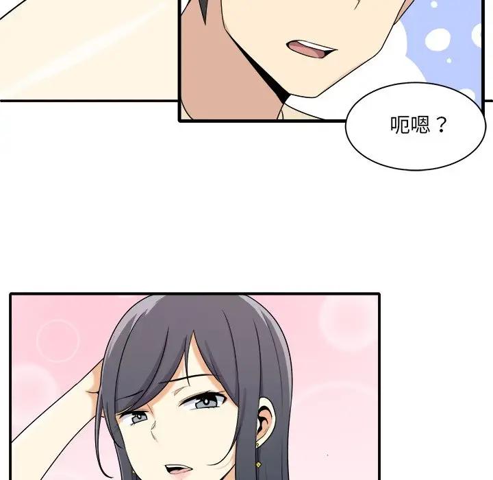 [韩国漫画] 最惨房东并不惨 爱情,熟女人妻,巨乳大奶#[112P]-11